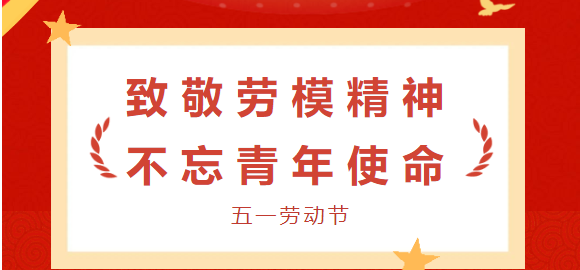 2023年勞動節(jié)放假及限行通知